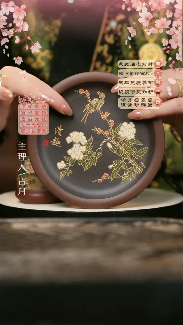 紫砂【古月壶来】L1525特黑料999描金24k金戗金”清趣“奢金海王壶承