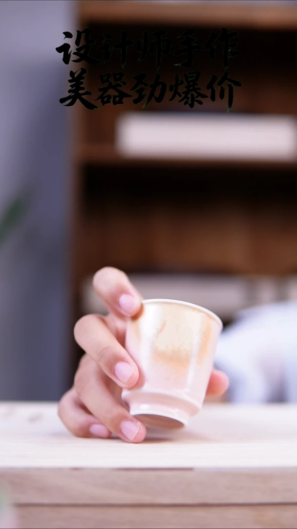 006非常漂亮的窑变杯