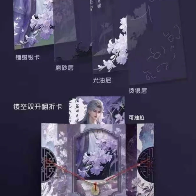 【雾雾】恋与深空 良缘社红绳结相卡永恒戒恋 摆台套组盲盒（代拆）
