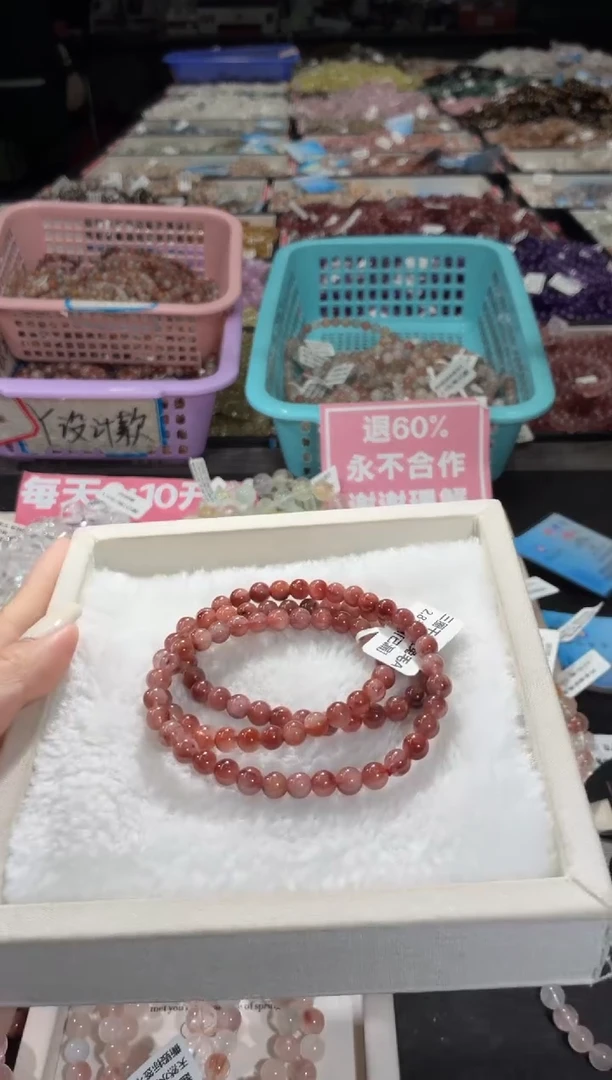 未镶嵌手链水晶172号 多样性发一M 6+