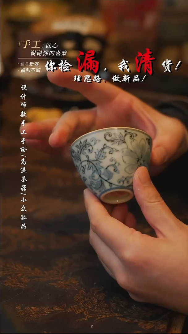 陶【吾二】瓷片***瓷片 173