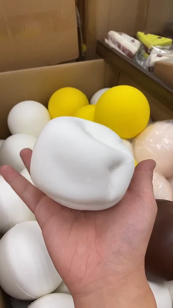 干噎酸奶大球，默认微瑕