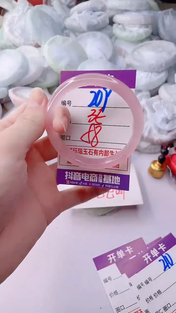 手镯玛瑙/玉髓未镶嵌209ZF58