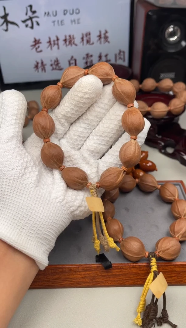 手串/手链橄榄核?*?19*26尺寸梅林铁核橄榄核手串