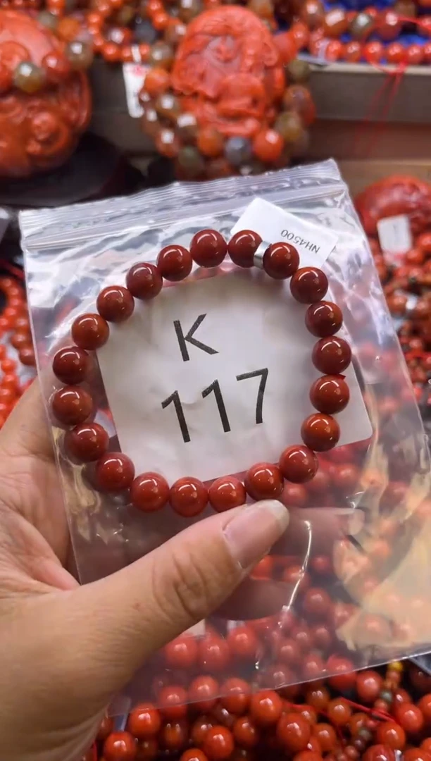 未镶嵌南红玛瑙珠宝奇石K117-9