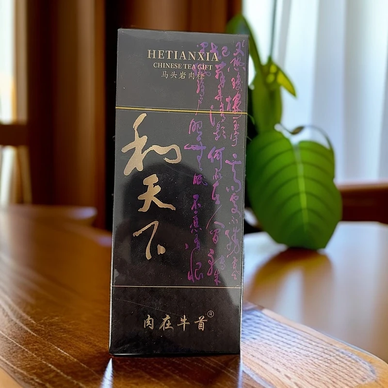 【和天下】智云·马头岩肉桂（品鉴装）
