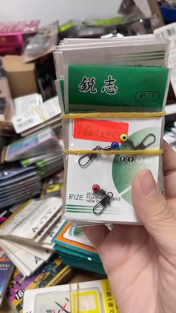 小型海用太空豆20包