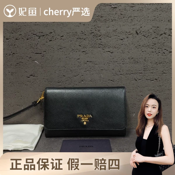 普拉达/箱包钱包/95新/市场价8000/16