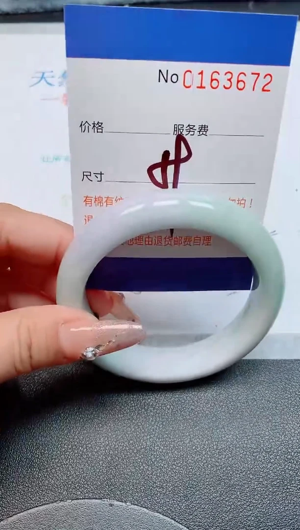 未镶嵌手镯翡翠缅甸翡翠手镯163672