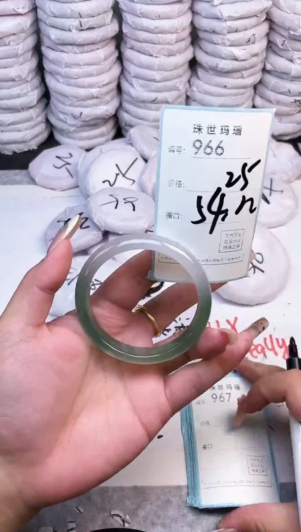 手镯玛瑙/玉髓未镶嵌966