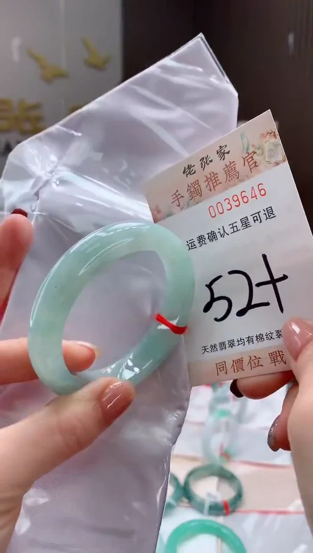 未镶嵌手镯翡翠天然缅甸A货翡翠