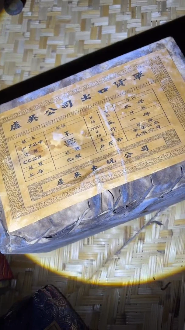 木木木木木木木木木