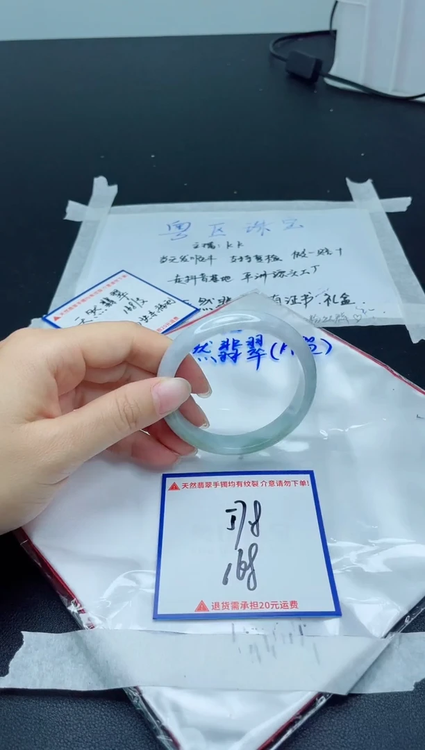 【闪购商品】翡翠手镯未镶嵌我