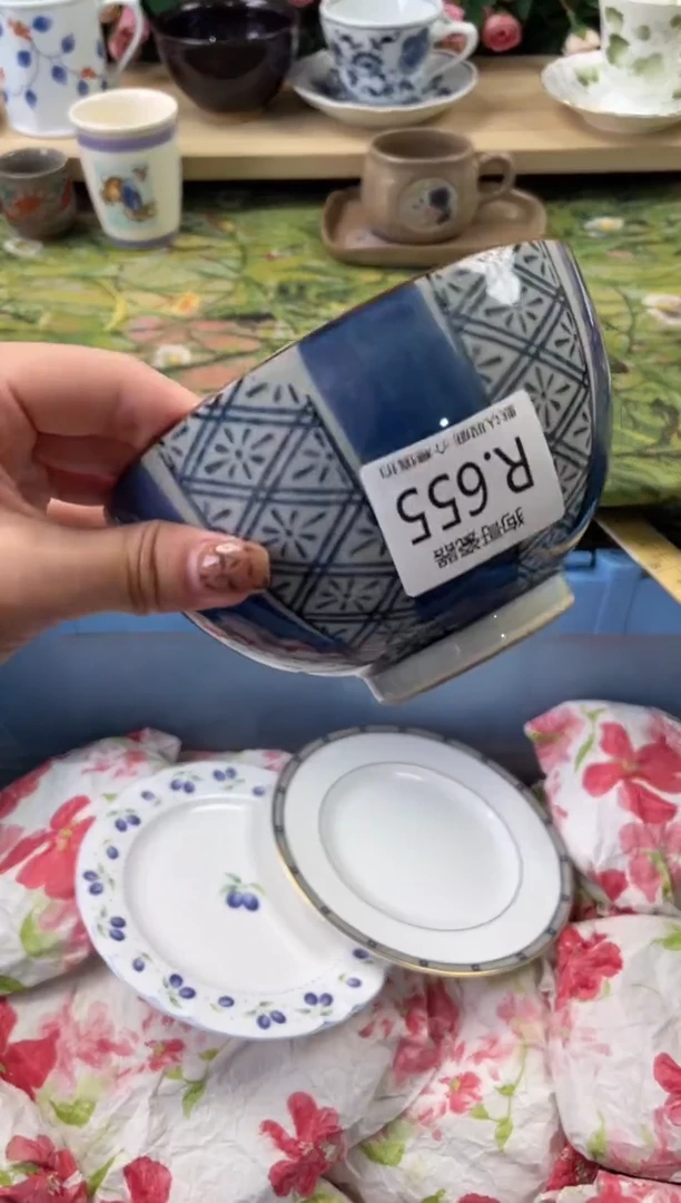 瓷片金****9655狗哥瓷器直播间111