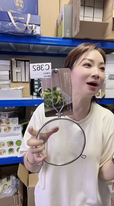 瓷片家用百货15cm漏网C362（新款