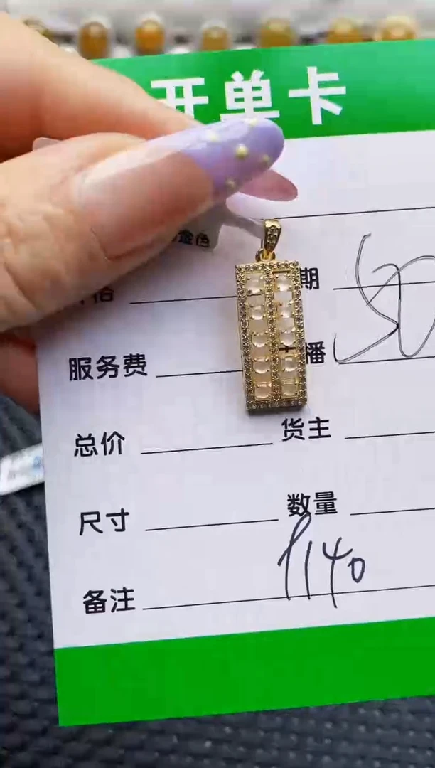 银S925镶嵌戒指翡翠9140