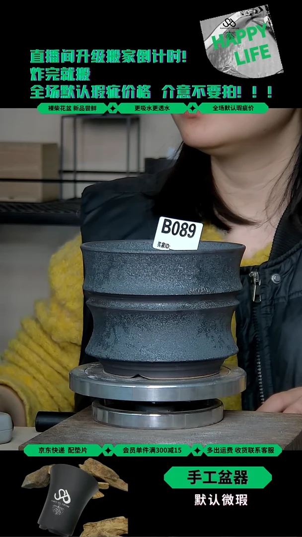 陶瓷089 内口13外高10.5