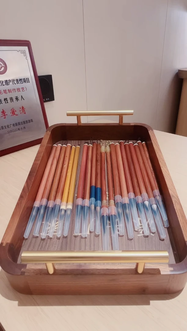 超级福利，20支紫毫套装