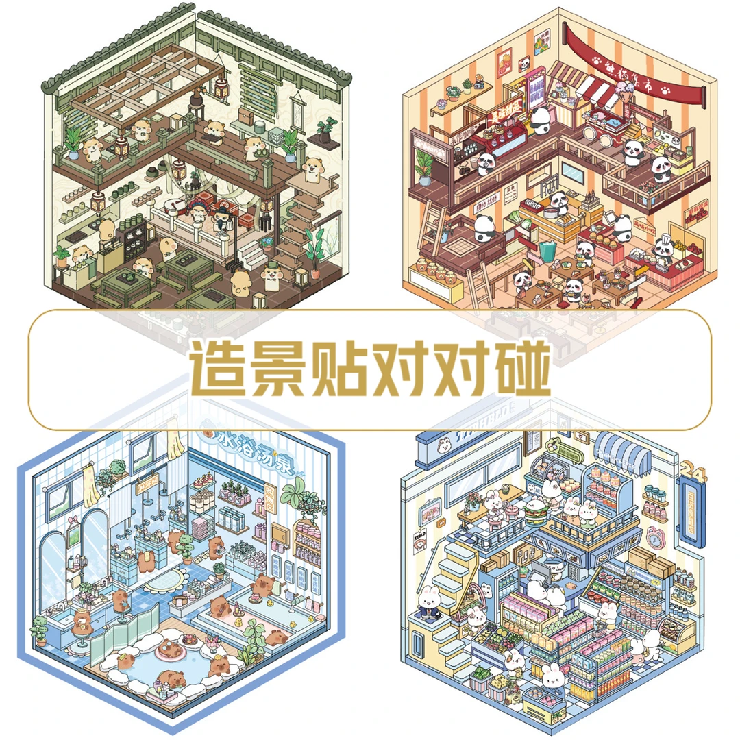 HARU STUDIO造景贴纸对对碰咕卡套装