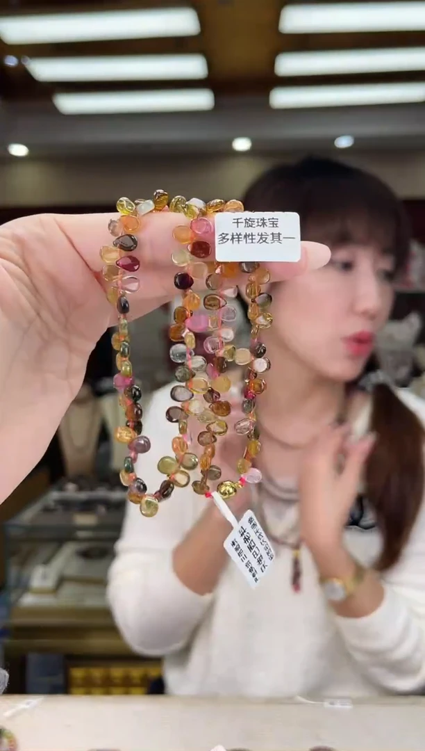 未镶嵌/碧玺项链多样性发货