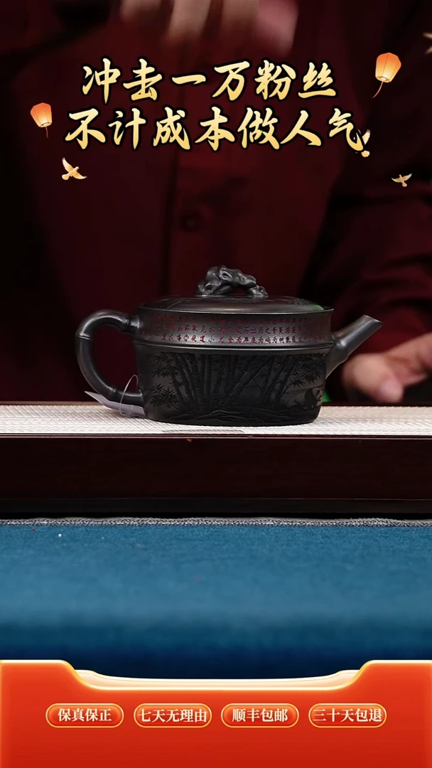 茶壶紫砂 宜兴全手工原矿紫砂壶玄铁石黄竹节壶熊猫刻绘