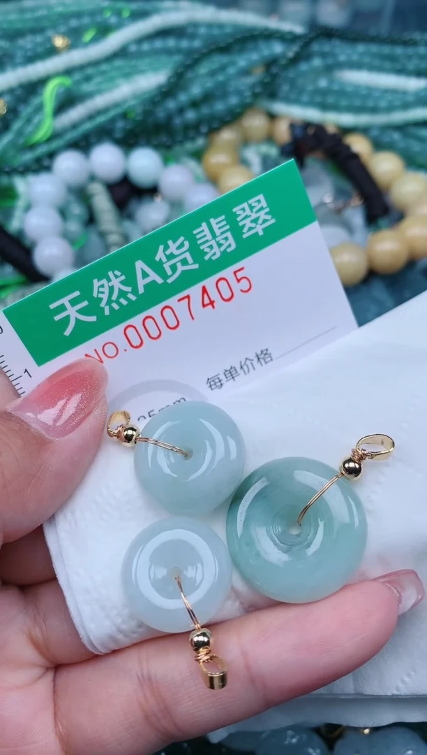 【闪购商品】翡翠颈饰未镶嵌.0007405