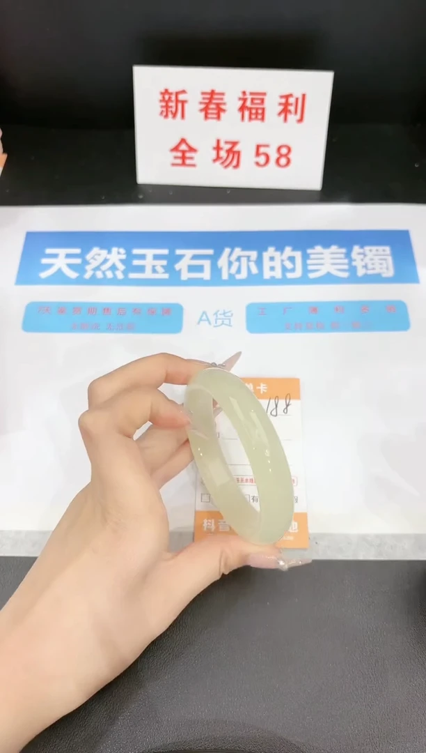 【闪购商品】石英质玉手镯未镶嵌188