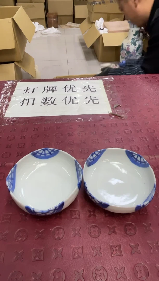 碗默认微瑕，no退no换，介意勿拍