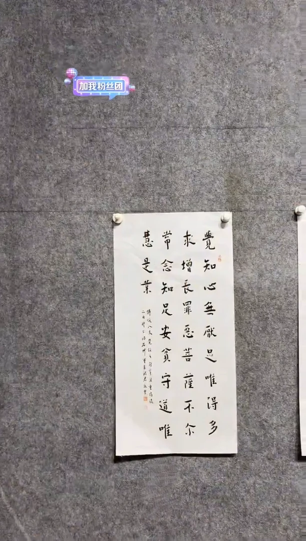 书法12.9 zfj书法（）2p