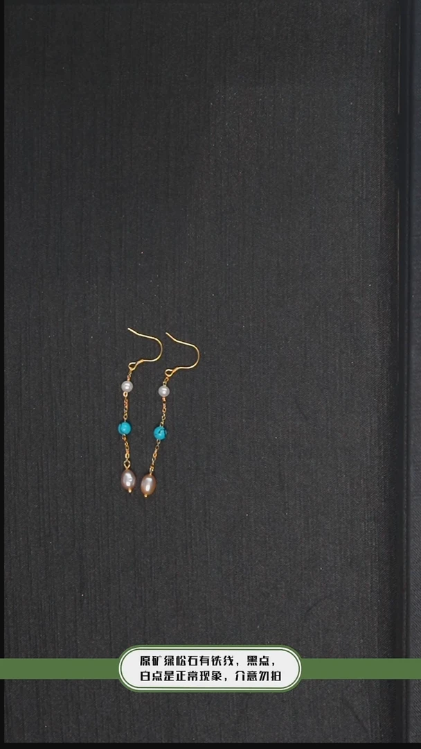 银S925镶嵌淡水珍珠耳环发货一件