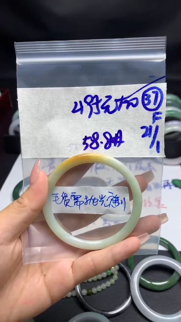 【闪购商品】定制翡翠未镶嵌毛货需精细抛光37号505元58.8圈