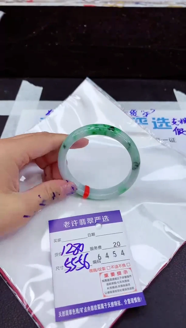 未镶嵌手镯翡翠1