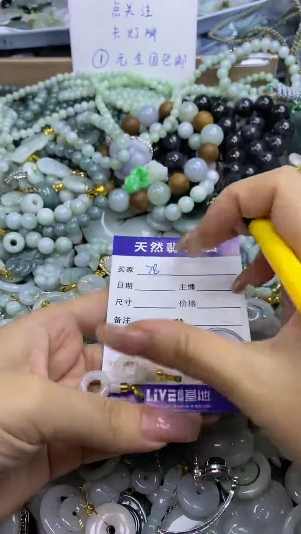 翡翠未镶嵌颈饰天然翡翠A货吊坠