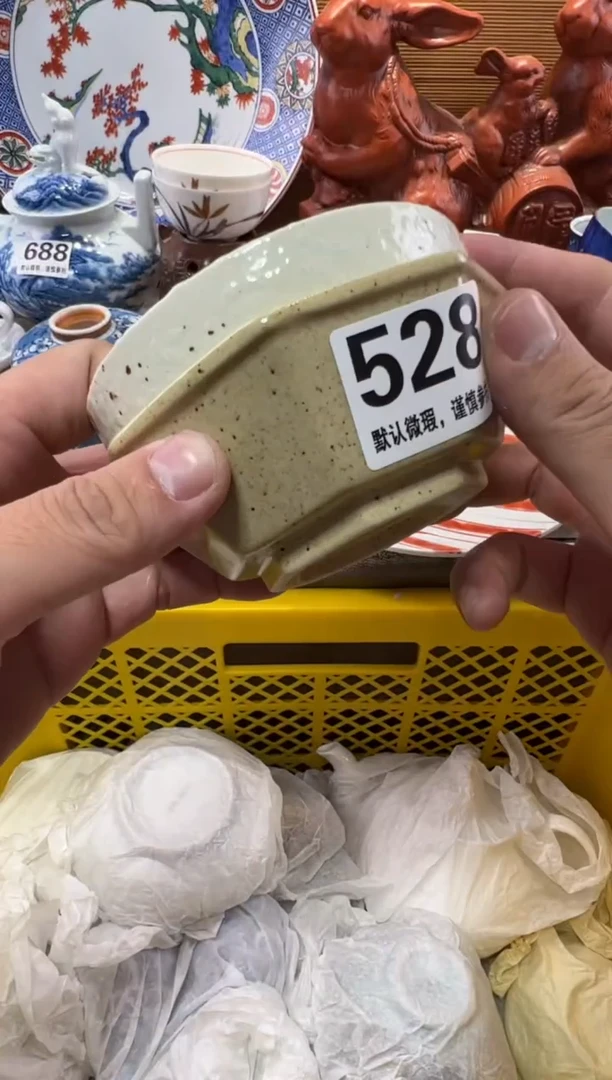 畅****光瓷器瓷器瓷器瓷器瓷器瓷器瓷器