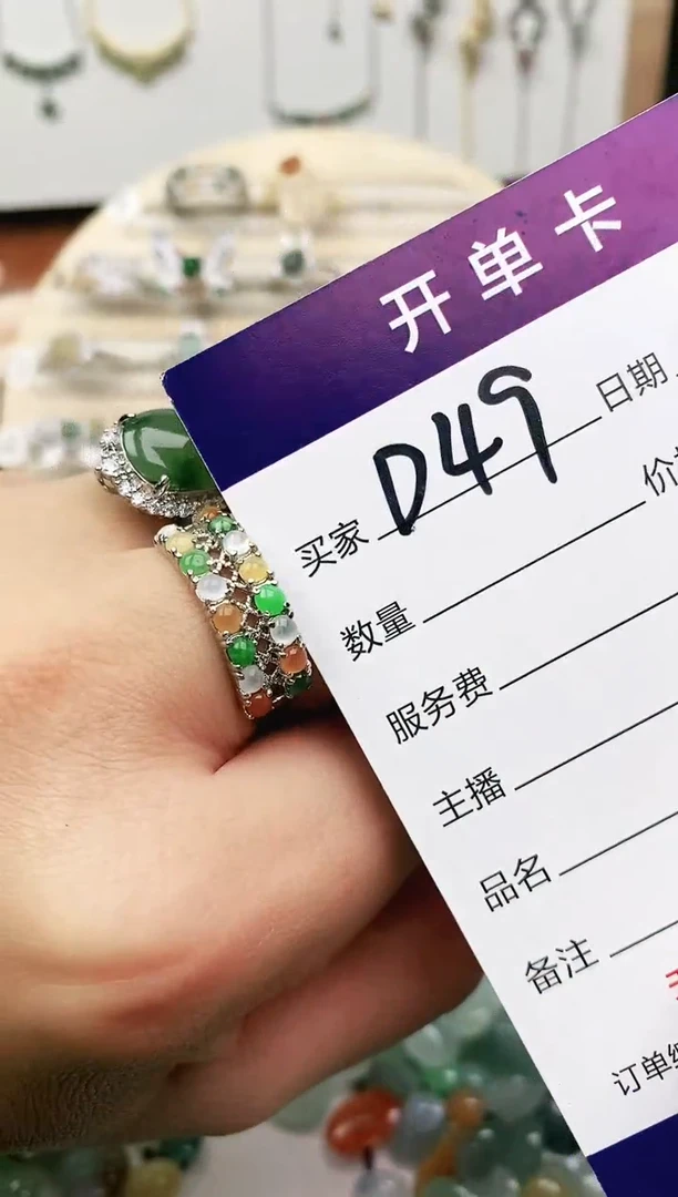 未镶嵌戒指翡翠11111111