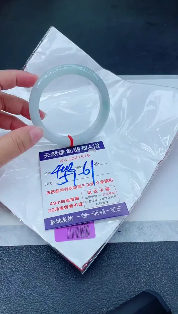 翡翠手镯未镶嵌66666666666