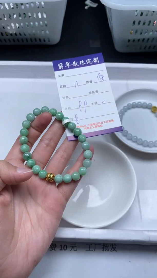 【闪购商品】翡翠颈饰未镶嵌贞城散珠批发DIY