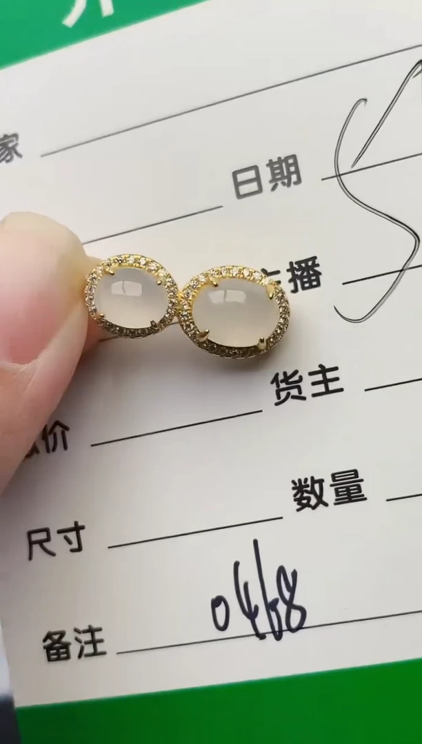 银S925镶嵌戒指翡翠0468