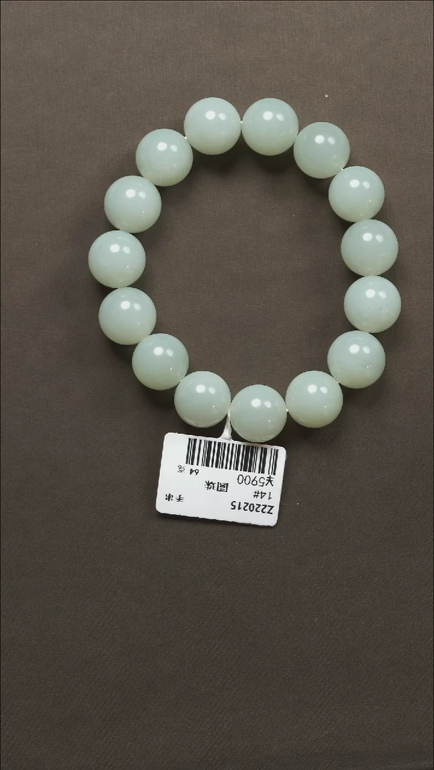 吊坠(不含链)未镶嵌和田玉82手串14#