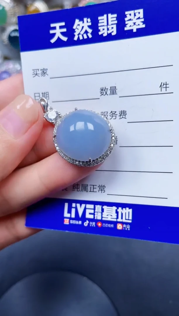 颈饰银S925镶嵌翡翠100