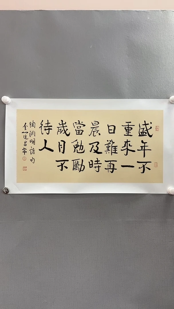 【闪购商品】书法精品书画绘画作品