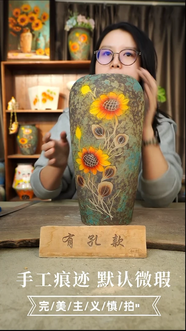 陶瓷12-64口12高34有孔1-2误差手工手绘类似区别