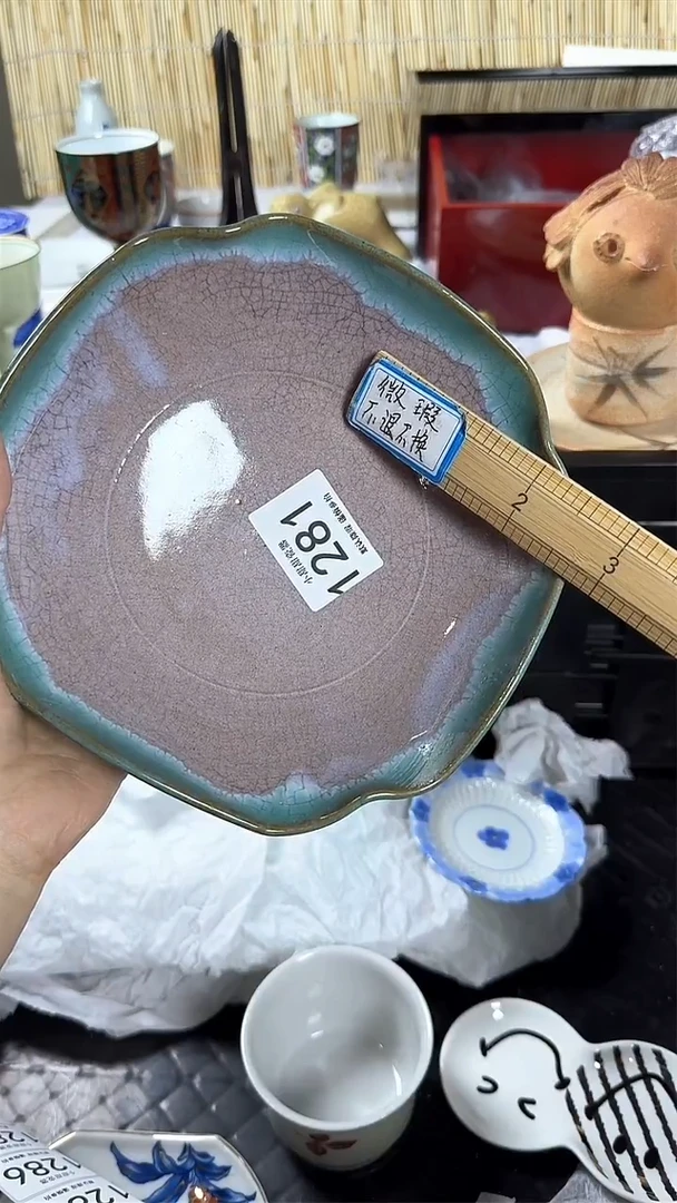 【闪购商品】碟             1281