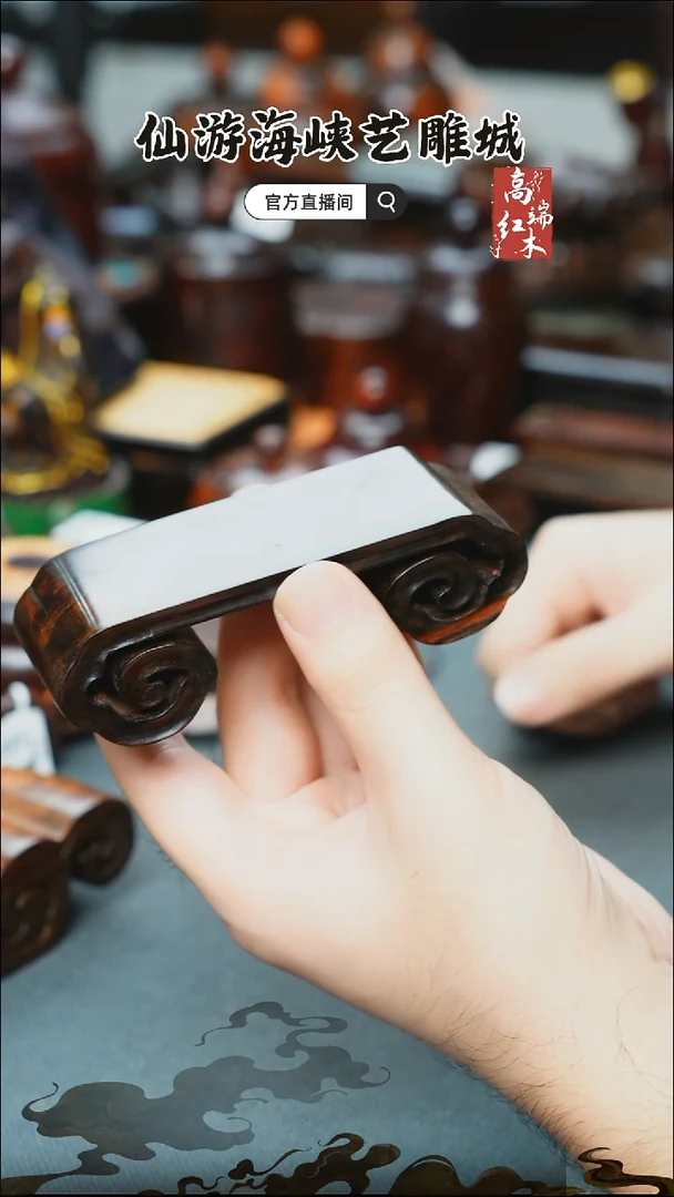 红酸枝木类端景台大红酸枝底座