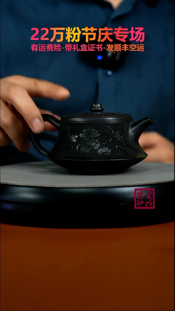 茶壶紫砂陈景明石黄荷塘月色柱础270CC