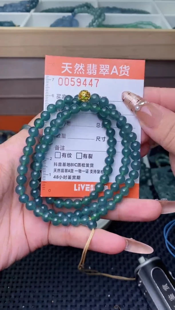 翡翠未镶嵌颈饰