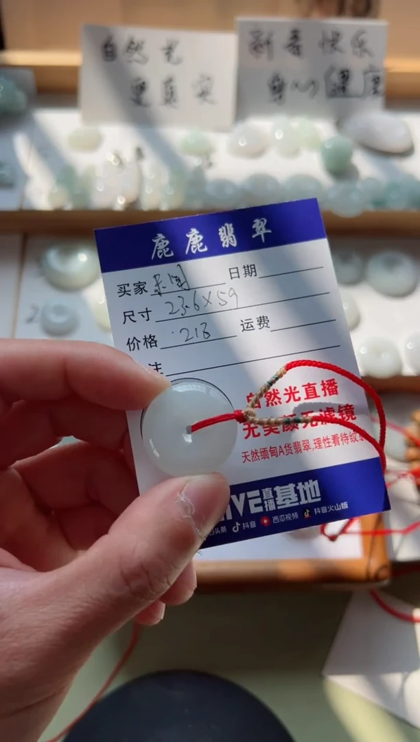 【闪购商品】翡翠吊坠(不含链)未镶嵌平安扣