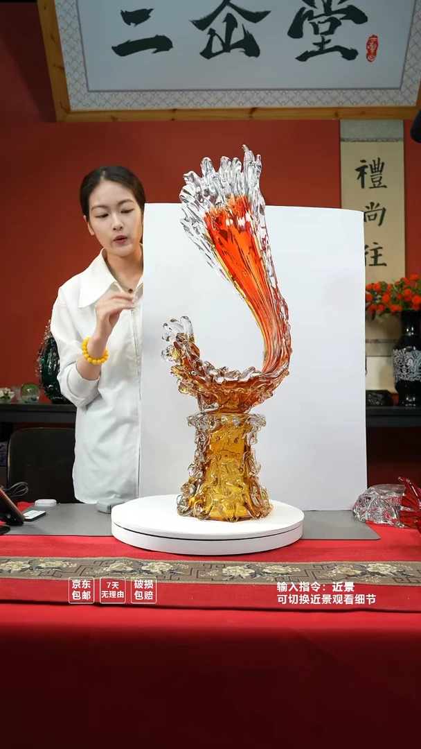琉璃手工艺品金红色风生水起