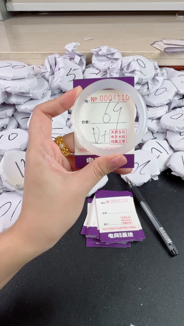 【闪购商品】玛瑙/玉髓手镯未镶嵌4110