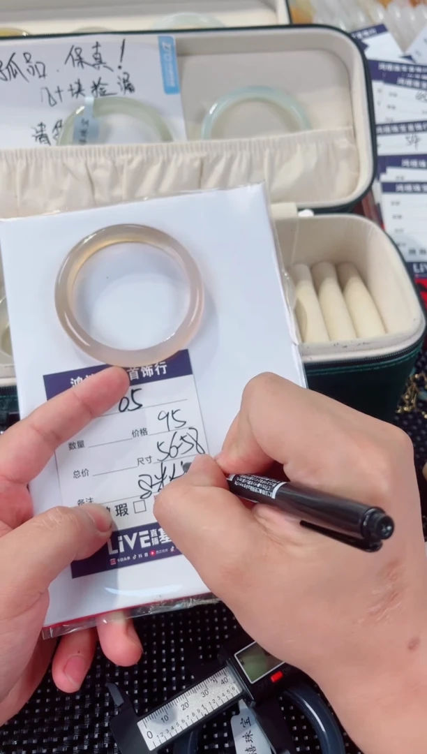 石英质玉手镯未镶嵌65